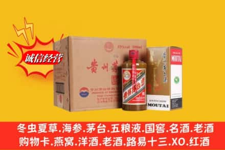 成都市郫都回收精品茅台酒